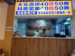 门面-郑记•不夜城烧烤•龙虾•虾蟹(黄鹤楼店)