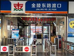 -黄浦江游览快线(金陵东路码头)