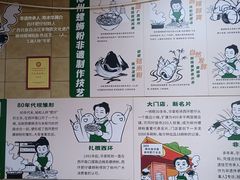 -西环肥仔螺蛳粉(总店)