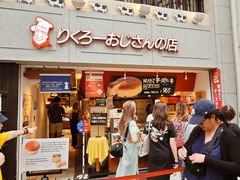 -瑞可爷爷的店(难波本店)