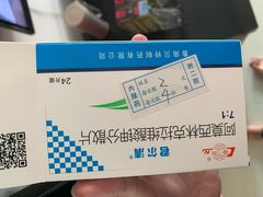 -苏州大学附属第二医院(三香院区)