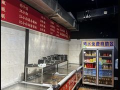 -大凉山彝家烤肉坊自助西昌火盆烧烤(建设路店)