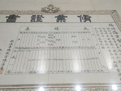 -中国船政文化博物馆