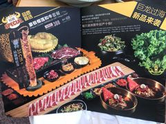 -犟牛家·榴莲烤肉(五棵松店)