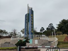 -白石龙音乐公园