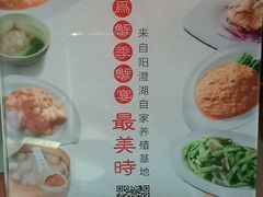 -鼎泰丰(渔阳店)