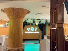 -小尕子·新疆菜(明园店)