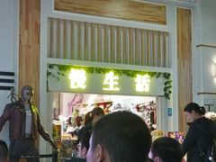 -奥斯卡升龙国际影城(RealD Cinema)