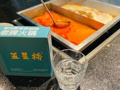 -五星桥原切肥牛火锅·30年专注好牛肉(湖塘店)