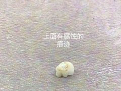 -和平卓尔口腔·矫正种植中心