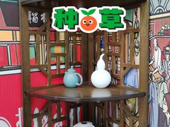 -北京稻香村(方庄店)