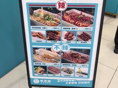 -半天妖烤鱼(西直门凯德mall店)