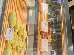 -木子木水日式烫面包(观音桥星光68广场店)