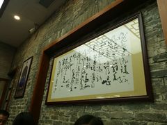 -民信老铺(人民路店)
