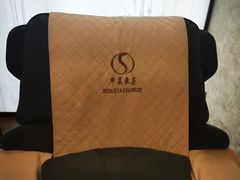 -华夏良子·足道SPA艾灸(铁道大厦店)