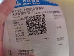 -万达影城(襄阳万达广场IMAX激光店)