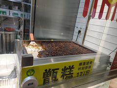 -紫光园清真北京小吃(府右街店)