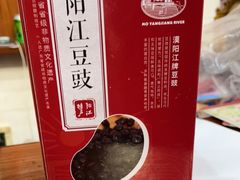 -秋姐美食店(海陵岛保利店)