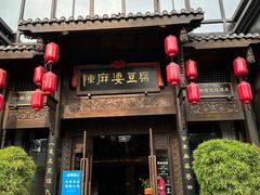 -陈麻婆豆腐总店