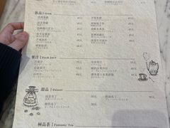 -自由之丘