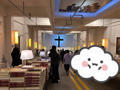 -先锋书店(五台山总店)