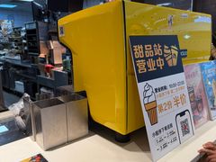 -麦当劳(龙湖北京大兴天街店)