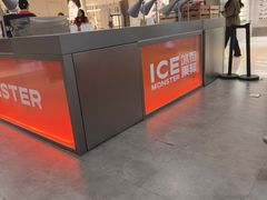 -Ice Monster冰馆·CNN评选全球十大甜品(国贸商城店)