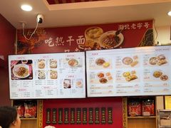 -蔡林记(胭脂路店)