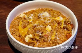Stewed Rice