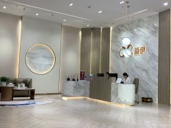 -深圳颜伊医疗美容门诊部