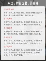 -雅曼妮spa美容养生