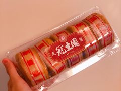 -武汉冠生園(吉庆街店)