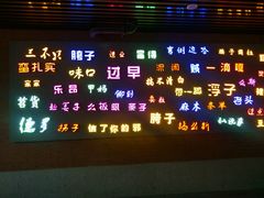 -吉庆街美食广场