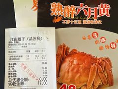 -江南厨子·品苏杭(深圳万象城店)