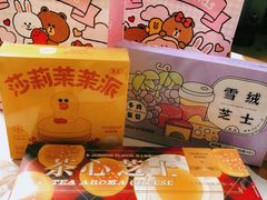 -好利来(七宝领展广场店)