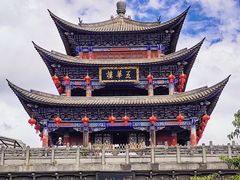 -大理古城