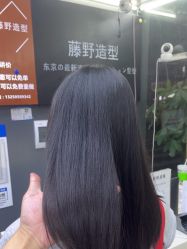 点击看大图 -藤野造型专业烫染接发