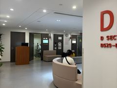 -爱康国宾体检中心(五角场万达广场分院)