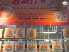 -南沙辉记烧鸡·荔枝木炭火吊烧(旧镇店)