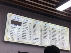 -老七家湾牛肉锅贴(通淮街店)