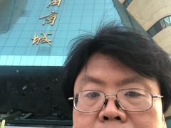 -北国商城