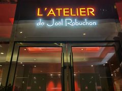 门面-L'ATELIER de Joel Robuchon(外滩18号店)