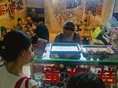 -贺记蛋烘糕(文庙西街店)