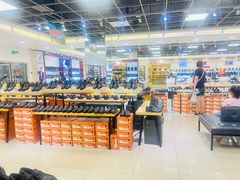 -云柏鞋业(十里堡店)
