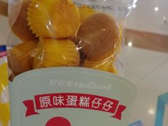 -好利来(梅江永旺店)