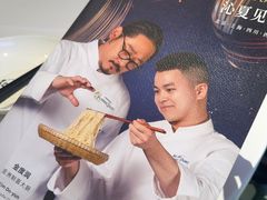 -眉州东坡·熊猫主题餐厅(枫蓝店)
