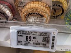 -Olé精品超市(苏州中心店)