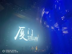 -STELLAR NIGHT CLUB星际酒吧(明发商业广场店)