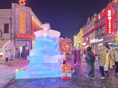 -老鼎丰(靖宇街总店)