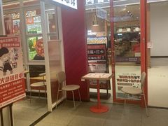 -肯德基(永旺店)